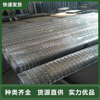 专业高效，品质卓越——探访青海工程降水井滤水管加工厂的金属制品加工工艺