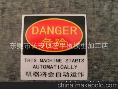 东莞长安乌沙 五金塑胶表面处理与手板模型加工的卓越之选